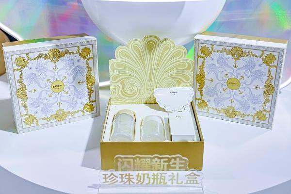 贝亲珍珠奶瓶｜美学与科学双向赋能 缔造婴儿喂养“高定”体验