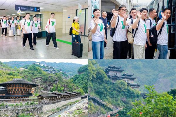 三十同行 梦享未来 ：意尔康2025’经营队伍团建活动圆满结束 