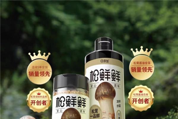 “健康新国货”树立行业新标杆：科技与责任重塑中国品牌内涵 