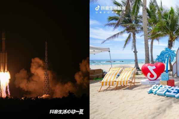 去文昌亲眼刷火箭，见证星辰大海的起点！ 