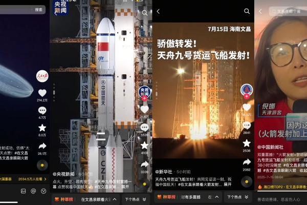 去文昌亲眼刷火箭，见证星辰大海的起点！ 