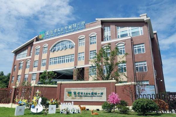 学大教育轻装上阵显成效2025上半年净利润预增41.14%-60.02%，“个性化+多元化”双轮驱动高增长
