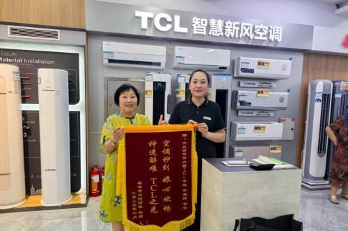 高温持续，TCL空调订单激增1614%，362名安装工程师北上驰援 