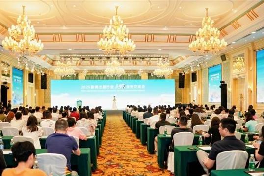 《全国新书目》杂志有限责任公司在渝举办“2025新闻出版行业文创业务交流会” 