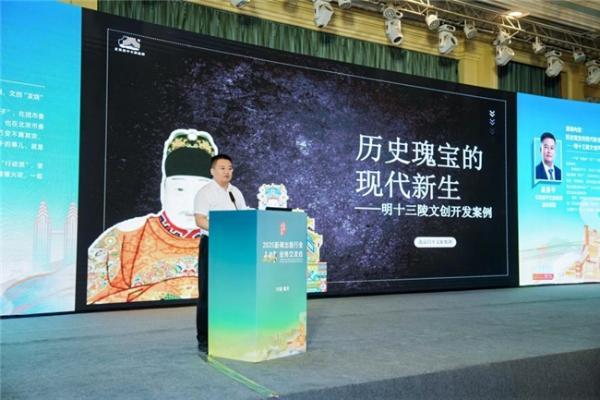 《全国新书目》杂志有限责任公司在渝举办“2025新闻出版行业文创业务交流会” 