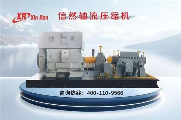 77580000元，信然天然气压缩机投标上海LNG站线扩建项目压缩机组配套系统 