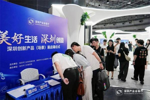 汉王友基亮相深圳创新产品展，以绘写科技助力美好生活 
