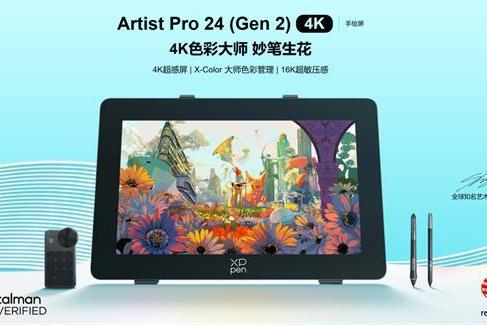 汉王友基亮相深圳创新产品展，以绘写科技助力美好生活 