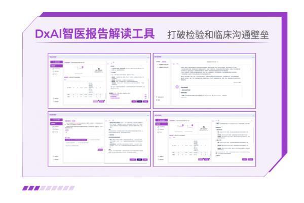 贝克曼库尔特再度荣膺财经峰会三大奖项 