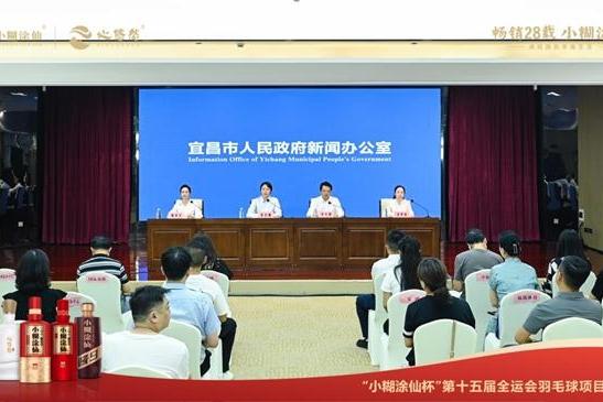 官宣！小糊涂仙赞助全运会羽毛球项目资格赛，开启体育营销进阶之旅