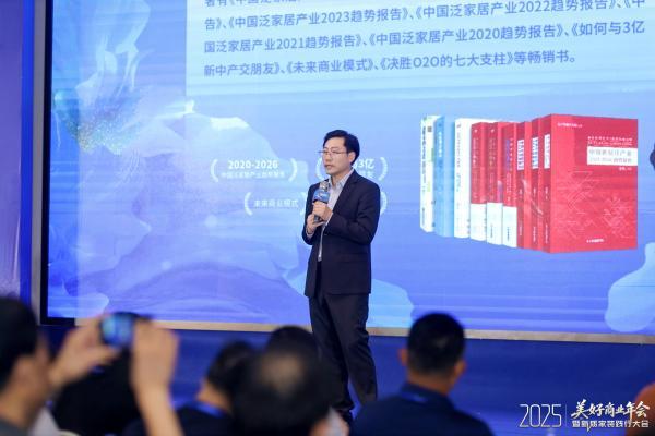 2025家装新质践行大会：安吉尔以全屋净水破局，共筑家装产业链新生态 