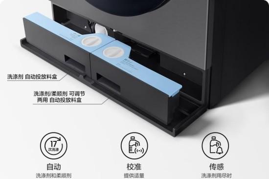 一机两用 智慧洗烘 三星AI神 黑钻热泵洗烘旗舰让夏日衣物换洗更简单 