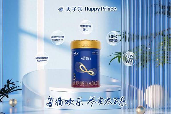 三伏天肚肚拉警报？太子乐挚悦助宝宝安然度夏！ 