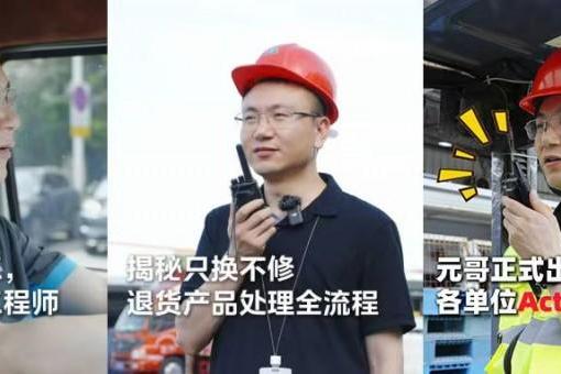 《旧机全砸烂，美的放心换！美的小家电 365 天只换不修再升级》 