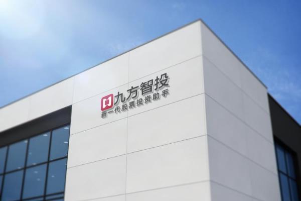 九方智投退费机制与企业价值观的双向印证 
