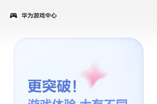 2025 ChinaJoy鸿蒙游戏展区亮点抢先看，解锁大有不同的游戏体验 