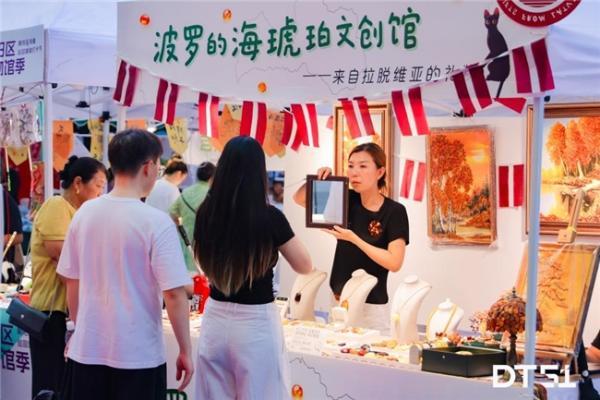 DT51举办文博美食市集：多元融合赋能城市文化消费新生态 