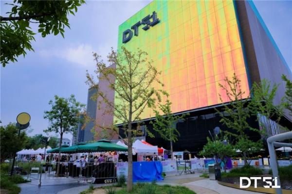 DT51举办文博美食市集：多元融合赋能城市文化消费新生态 