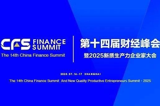 从增长力到影响力——壹树健康再树行业标杆，宋怡然荣膺CFS2025影响力人物 