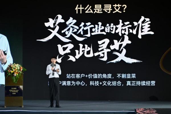 东元集团十周年盛典启幕，迈向千城万店新征程 