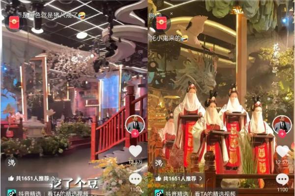 穿汉服、吃“独食”，国风餐秀凭什么火爆出圈？