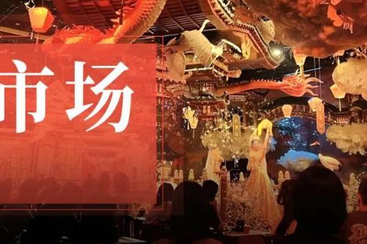 穿汉服、吃“独食”，国风餐秀凭什么火爆出圈？