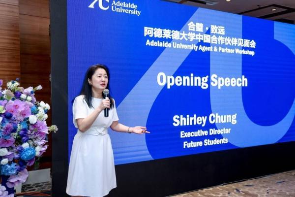 阿德莱德大学首启中国合作伙伴战略对话 深化中澳教育“合璧·致远”新篇章 