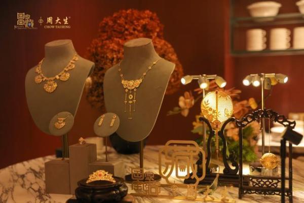 聚雅奢盛境，品织金之韵，周大生×国家宝藏尊享品鉴会启高端文化盛典