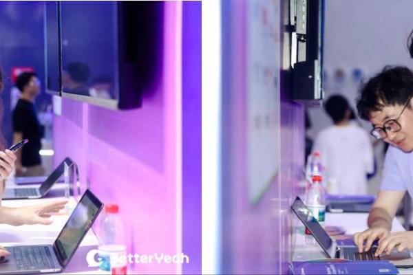 BetterYeah AI 亮相WAIC，展示全新一代智能体「Nova Agent」