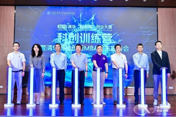 百思特总裁陈浩受邀出席清华“科创杯”创业大赛科创训练营，赋能科技企业市场开拓新路径 