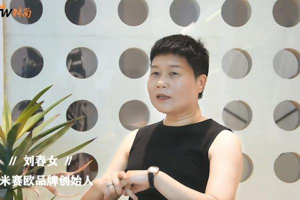 从负债2000万到300多家门店，这个从三线城市杀出来的女装品牌靠什么绝地翻盘？ 