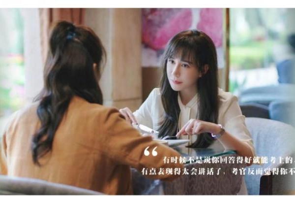 戴笑盈《星辰大海》温情重播，从“职场对手”到“人生导师”