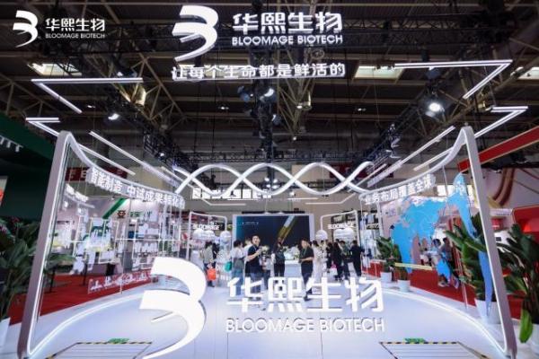 链博会上的“中国力量”与合成生物产业新机遇 