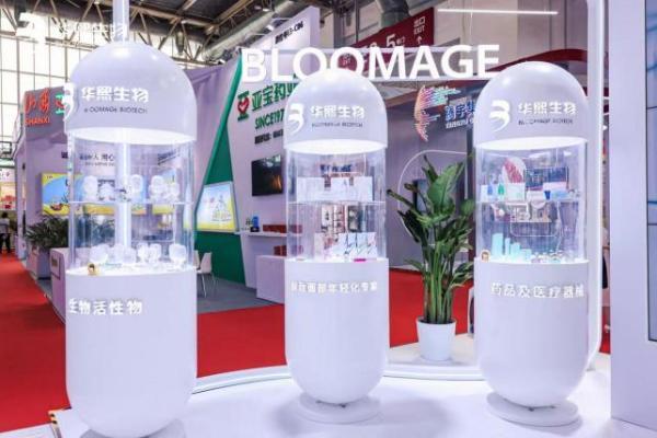 链博会上的“中国力量”与合成生物产业新机遇 