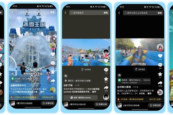 「抖音心动上新日」掀起清凉一夏！乐园、零售、冰饮新品上不停