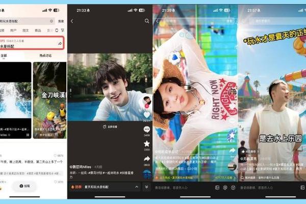 「抖音心动上新日」掀起清凉一夏！乐园、零售、冰饮新品上不停
