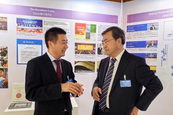 福昕软件亮相世界知识产权组织成员国大会 展示版权保护创新成果