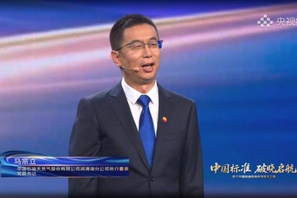 中国标准破晓启航 中国首款D1标准001号产品正式发布