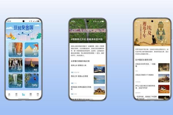 暑期出境游、亲子游，华为浏览器带你玩转“鸿蒙一夏”心动旅程！
