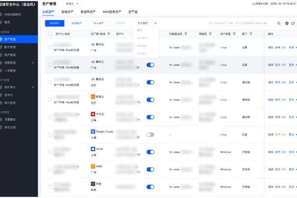 腾讯云零信任堡垒机上线，安全效率两手抓 