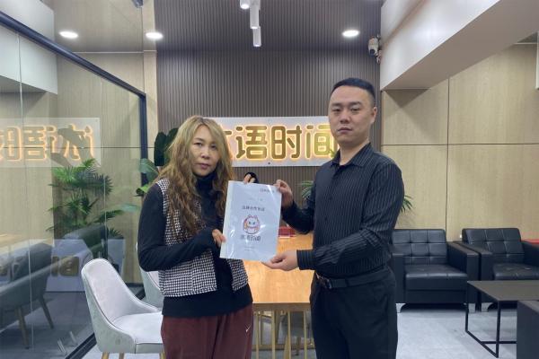 冰语时间：九维加盟体系助力2000+门店连锁化突围