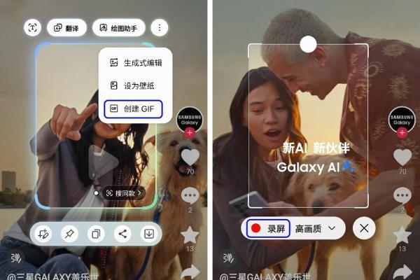全场景高效处理 三星Galaxy S25系列用AI驱动效率跃升 