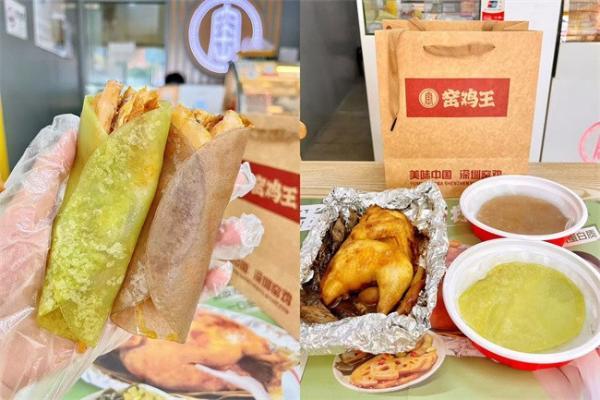 窑鸡王玩转“窑鸡+”，卷饼新吃法引爆健康美味风潮！