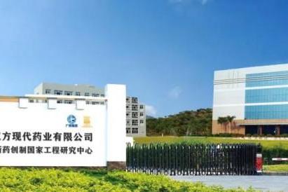 广药集团连续5年上榜《财富》世界500强，今年位居第459位！ 