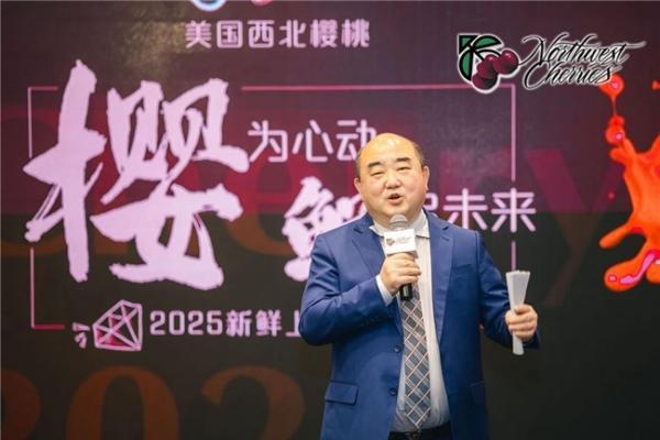 多城同频,“鲜”启美国西北樱桃消费季 
