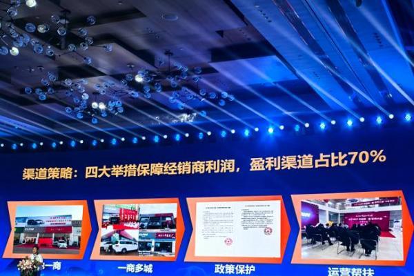 汽车品牌招商政策视频引关注，是搅局还是破局？ 