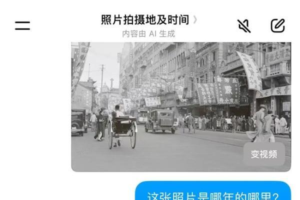 豆包App视觉推理升级 支持图片思考 