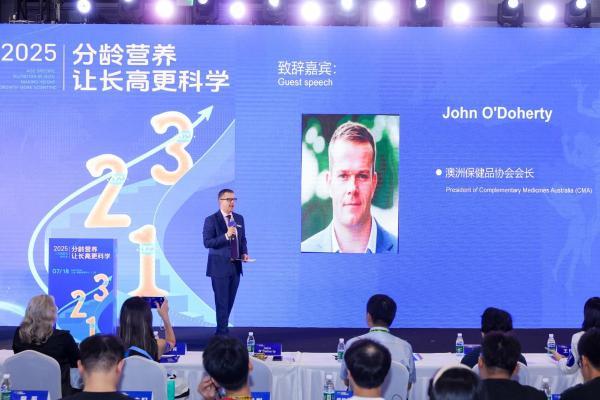 “2025分龄营养 让长高更科学”论坛在上海成功举办 共议儿童科学长高与精准营养干预 