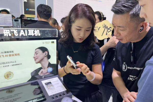 2025 WAIC聚焦AI落地战：未来智能以"硬件+场景"突围 签约上海市重点AI项目 