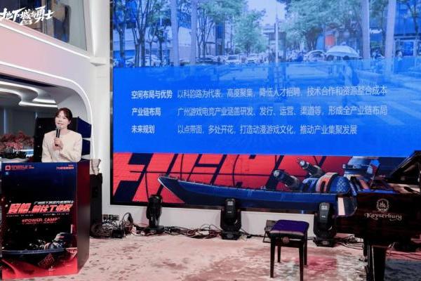 游戏电竞与地标创新融合 —DNF手游7月版本联动广州文旅落地琶醍 